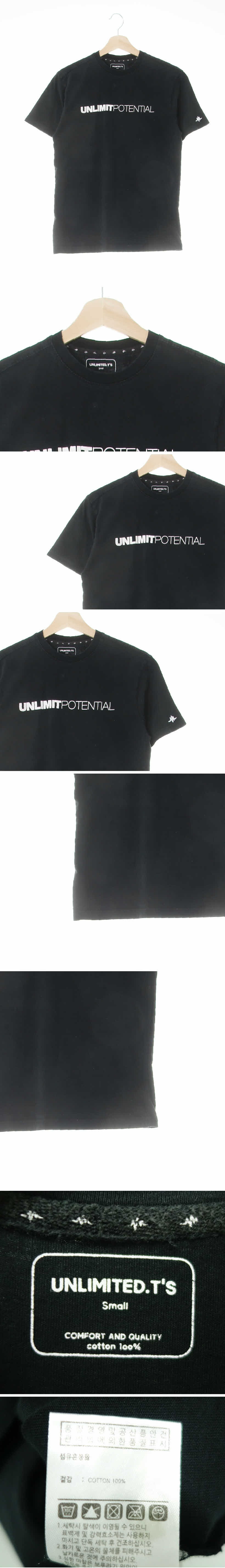 unlimited 레터링센터로고반팔티 unlimited 블랙 면 레터링센터로고반팔티