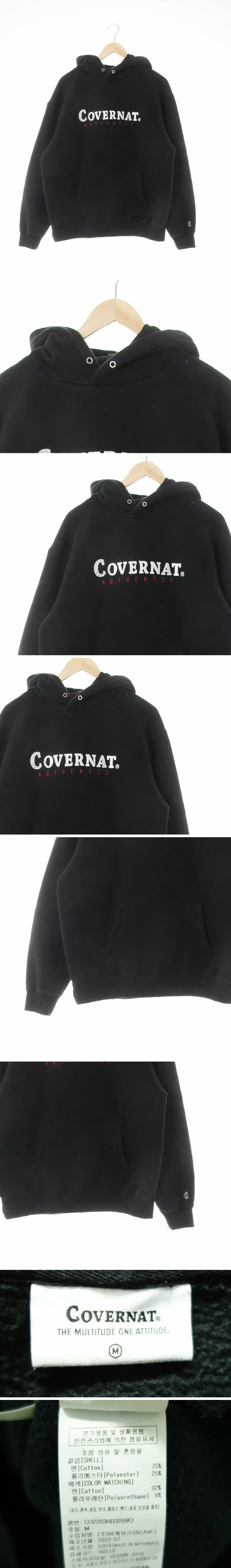 커버낫 블랙 면혼방 어센틱레터링자수로고후드티