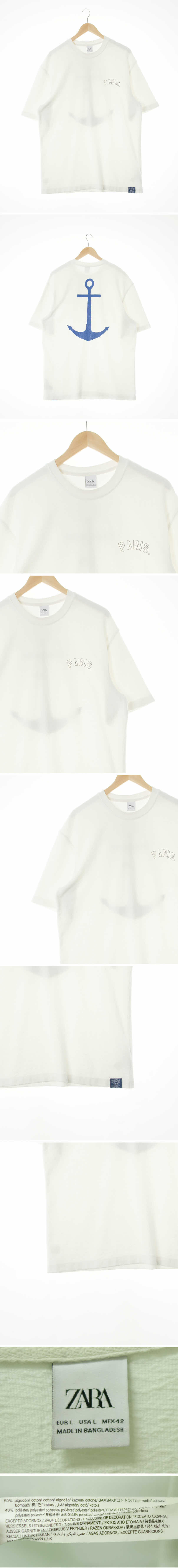 자라 아이보리 프린팅 면혼방 빅닻텍스쳐루즈반팔티