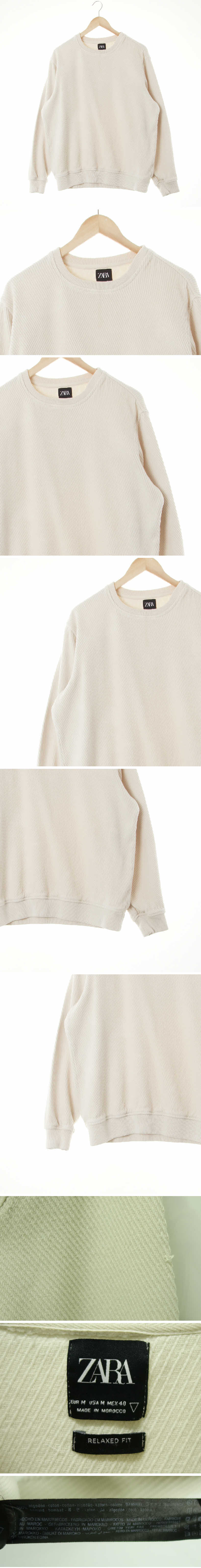 자라 아이보리 면 리브드니트맨투맨