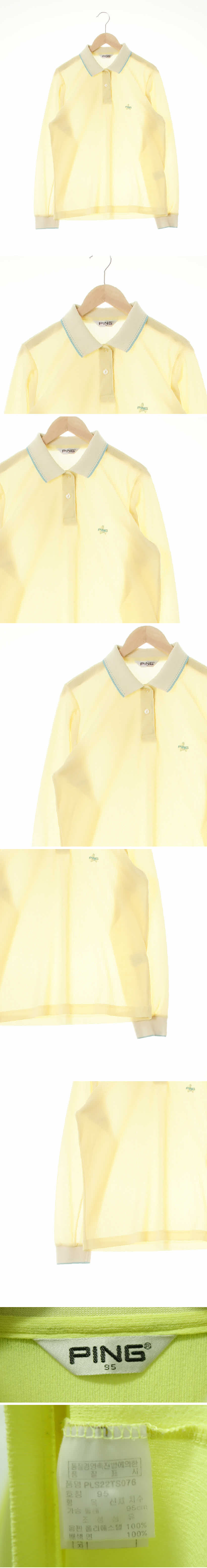 핑 옐로우아이리스 시스루 텍스처긴팔카라티