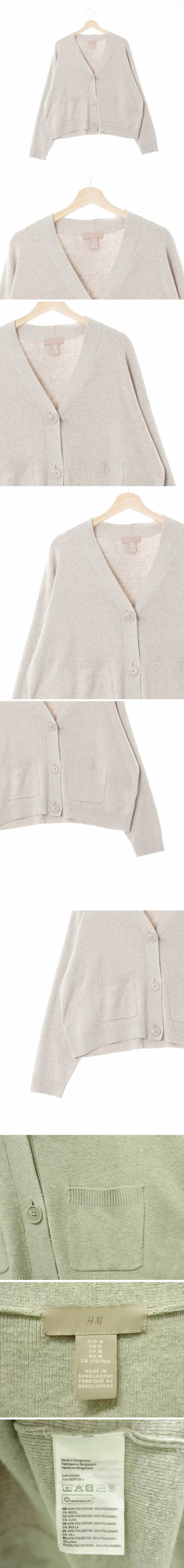 h&m 아웃포켓루즈가디건 h&m 그레이 울혼방 아웃포켓루즈가디건