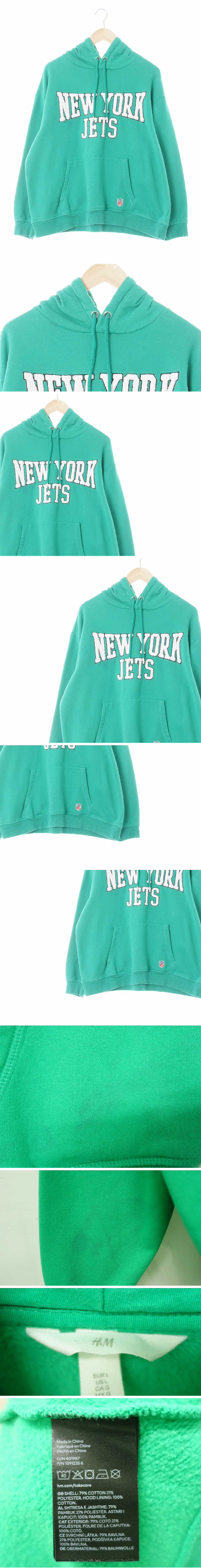h&m 브라이트그린 면혼방 뉴욕부클빅로고후드티