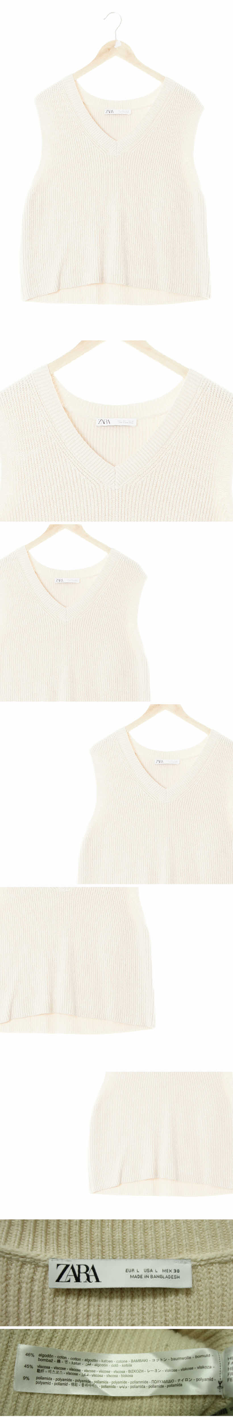 자라 브이넥루즈핏크롭니트조끼 자라 아이보리 비스코스 브이넥루즈핏크롭니트조끼