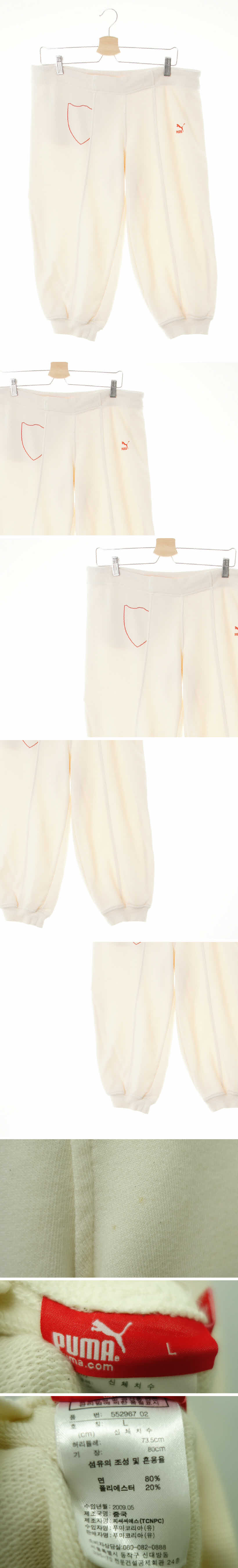 퓨마 절개트레이닝버뮤다팬츠 퓨마 화이트 면혼방 절개트레이닝버뮤다팬츠