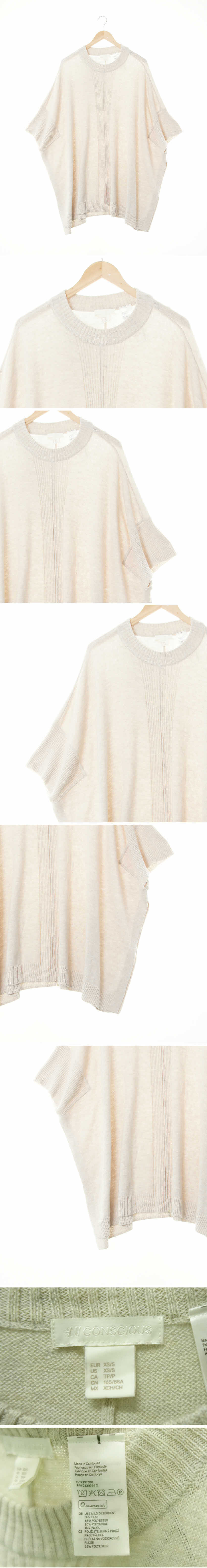 h&m 판초형리브드니트 h&m 라이트베이지 울혼방 판초형리브드니트