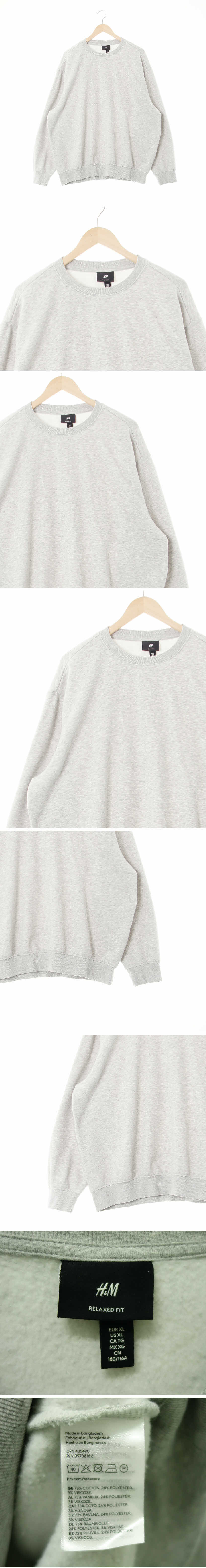h&m 스웨트셔츠 h&m 라이트멜란지그레이 면혼방 스웨트셔츠