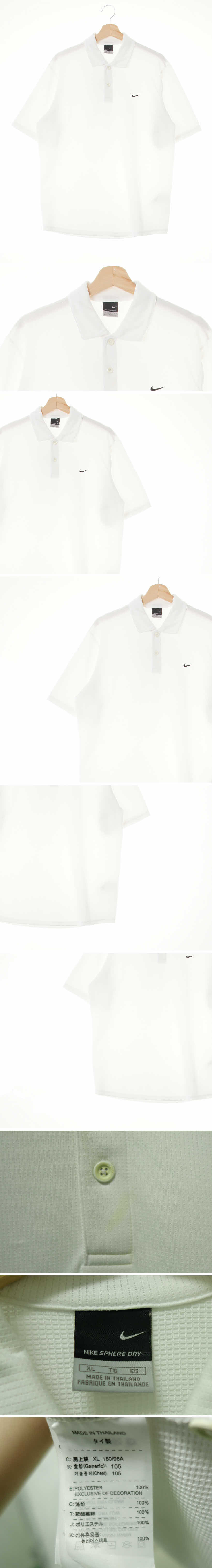나이키 블랙자수매쉬카라반팔티 나이키 화이트 스피어드라이 블랙자수매쉬카라반팔티