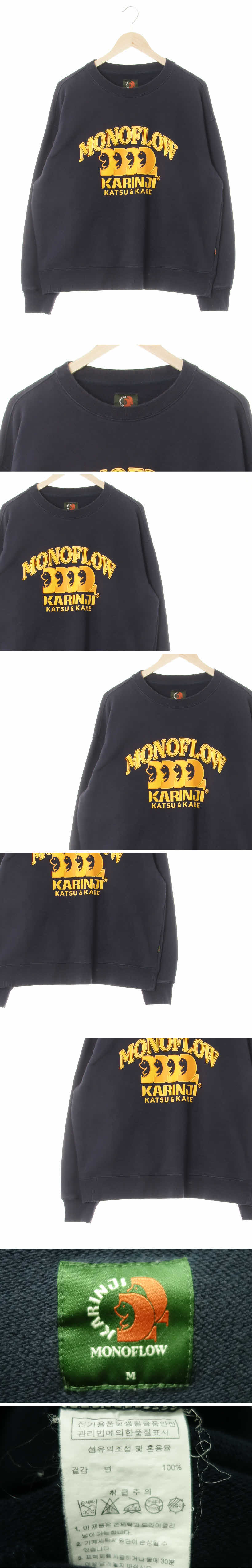 monoflow 다크옐로우빅로고맨투맨 monoflow 네이비 면 다크옐로우빅로고맨투맨