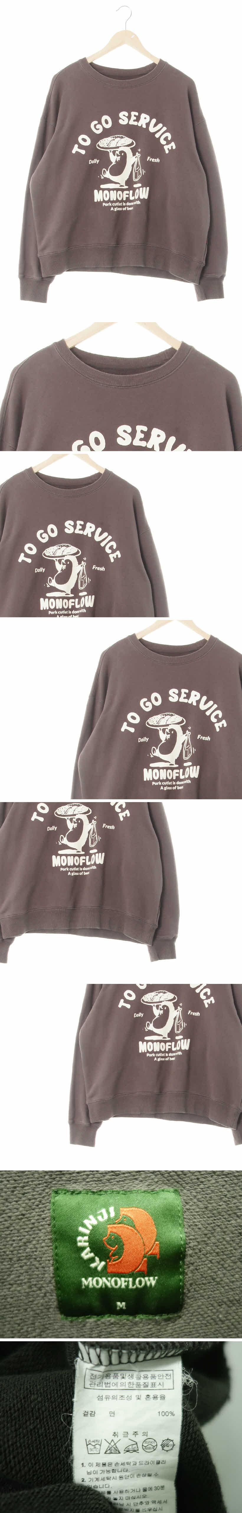 monoflow 투고서비스맨투맨 monoflow 코코아브라운 고슴도치프린팅 면 투고서비스맨투맨