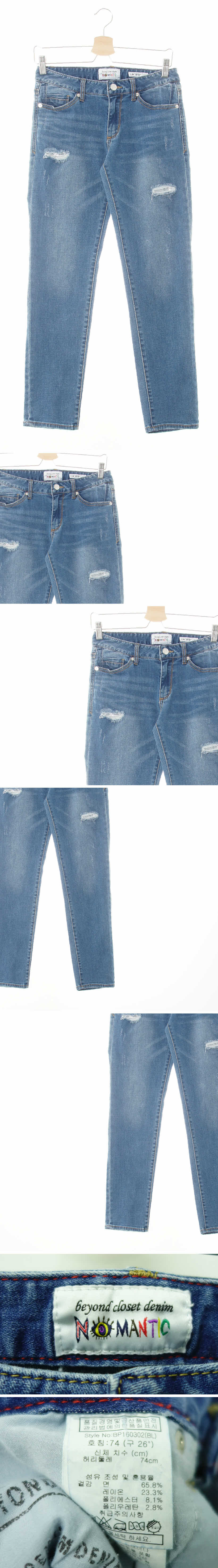 노맨틱 데미지큐빅슬림테이퍼드진 노맨틱 블루 데님 데미지큐빅슬림테이퍼드진
