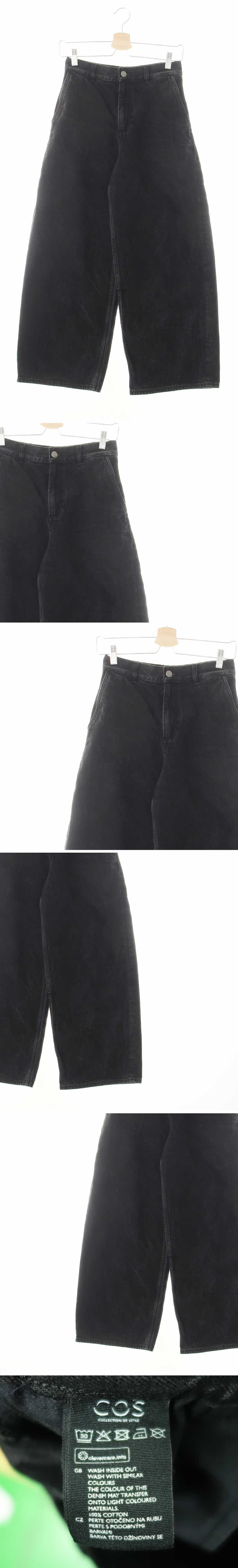 코스 블랙 데님 와이드크롭진