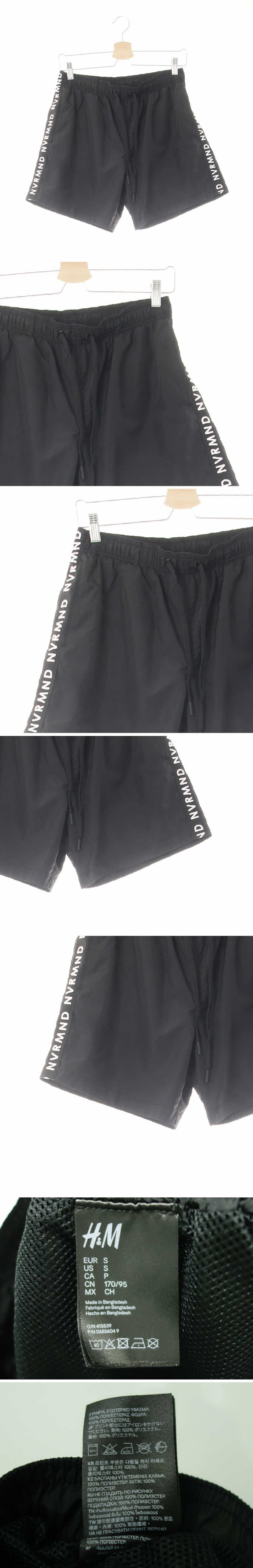 h&m 사이드텍스트테이핑파라슈트숏팬츠 h&m 블랙 사이드텍스트테이핑파라슈트숏팬츠