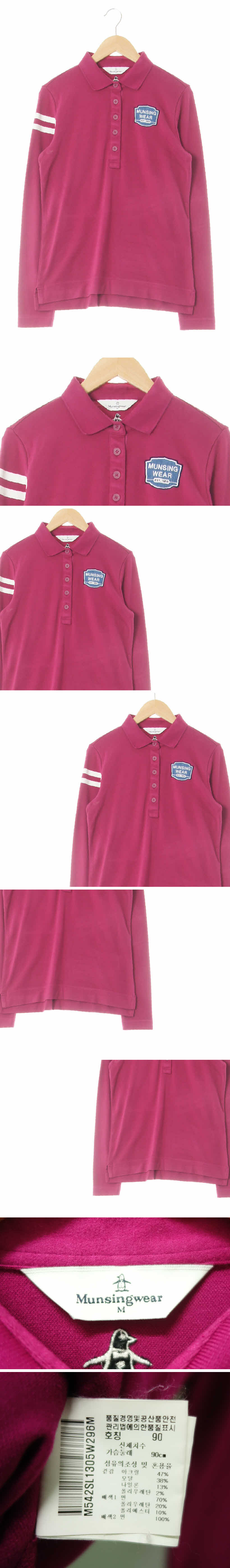 munsingwear 데님패치카라긴팔티 munsingwear 다크베리퍼플 데님패치카라긴팔티