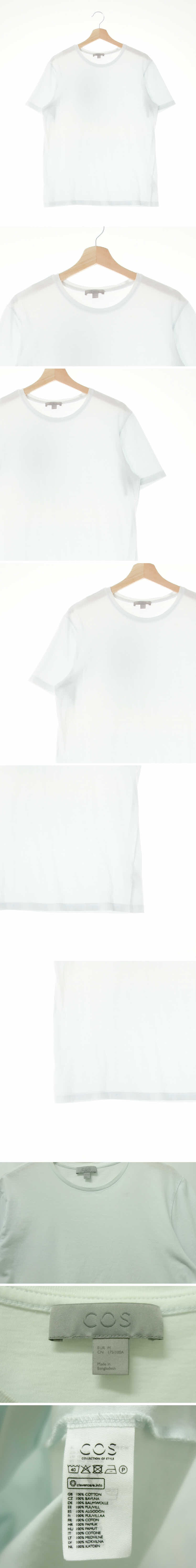 코스 라운드기본반팔티 코스 화이트 면 라운드기본반팔티