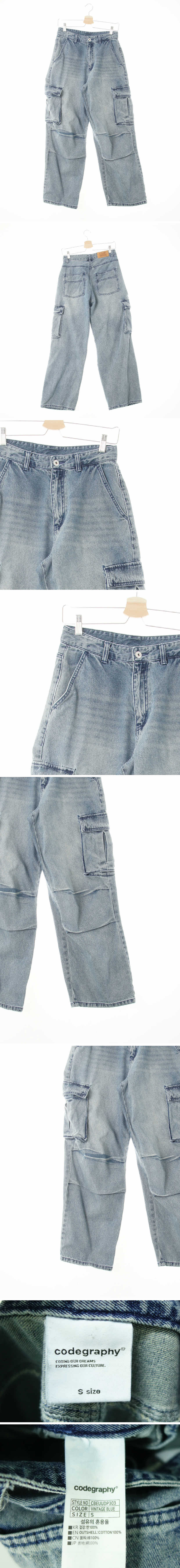 코드그라피 무릎핀턱워싱와이드카고진 코드그라피 중청 데님 무릎핀턱워싱와이드카고진