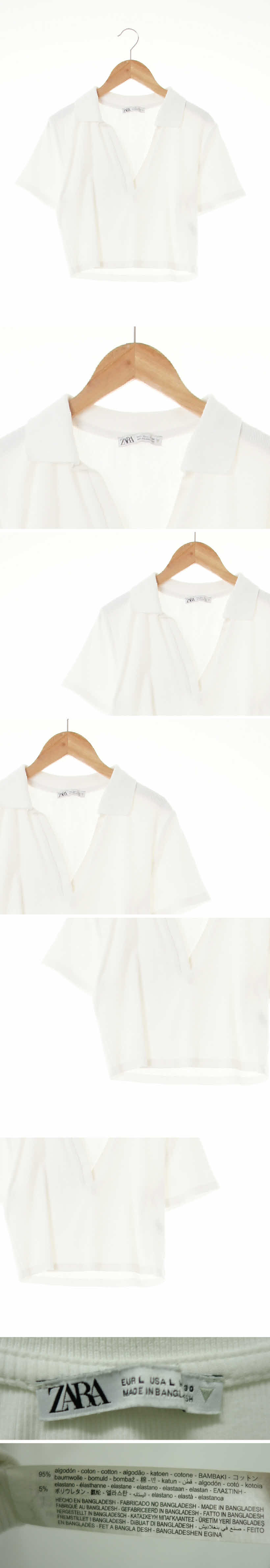 자라 화이트 면혼방 딥브이넥골지크롭카라반팔티
