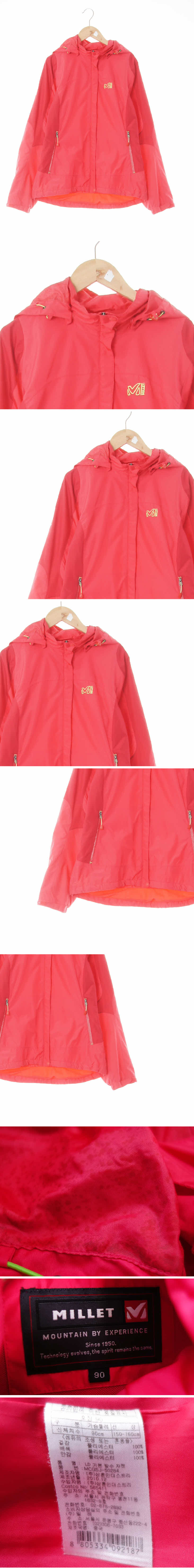 밀레 후디아웃도어자켓 밀레 하이리스크레드 후디아웃도어자켓