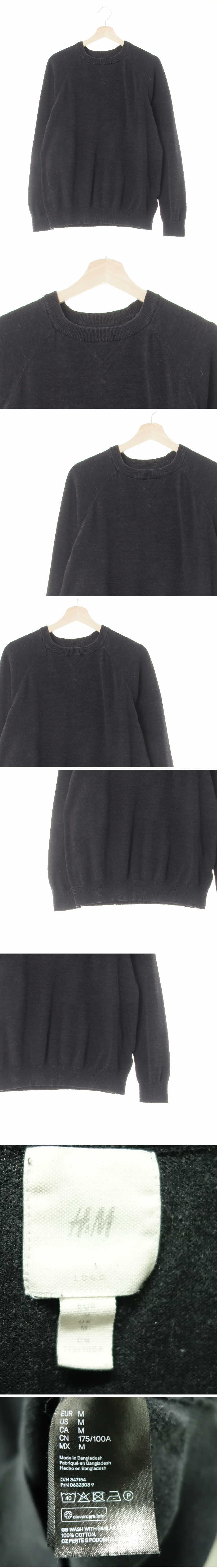 h&m 나그랑베이직니트 h&m 다크그레이 면 나그랑베이직니트