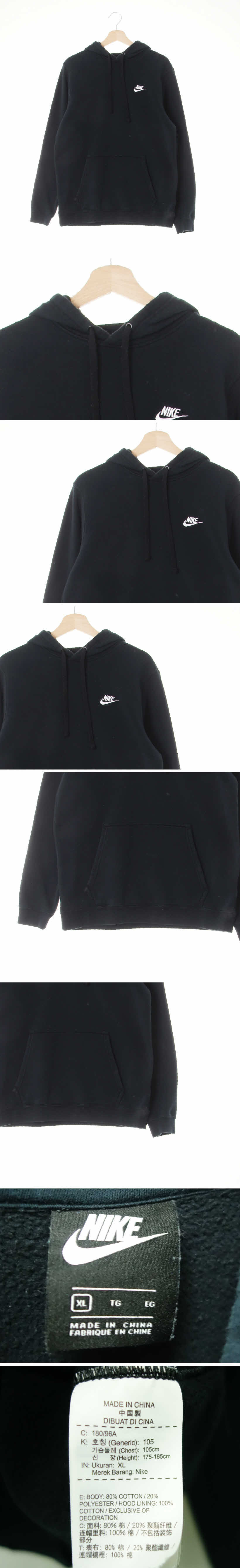 나이키 자수로고기모후드티 나이키 블랙 면혼방 자수로고기모후드티