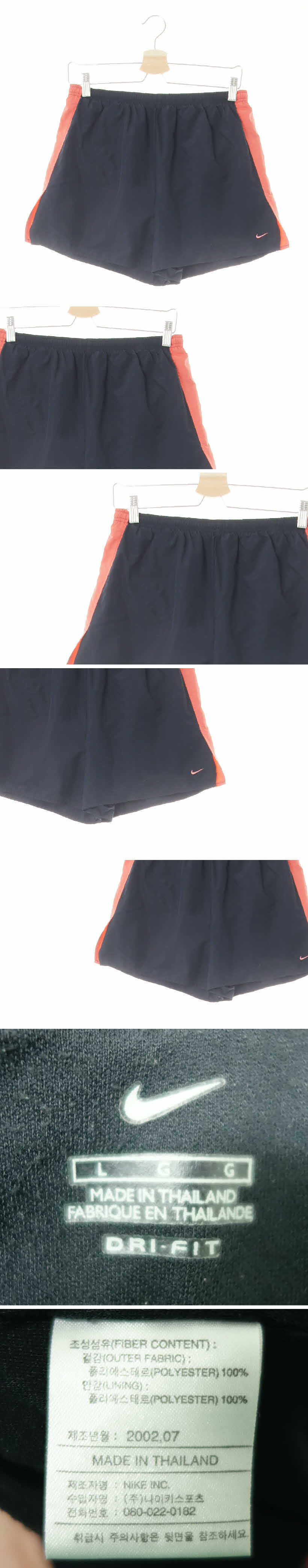 나이키 트임트레이닝밴딩쇼츠 나이키 딥네이비피치레드핑크 트임트레이닝밴딩쇼츠