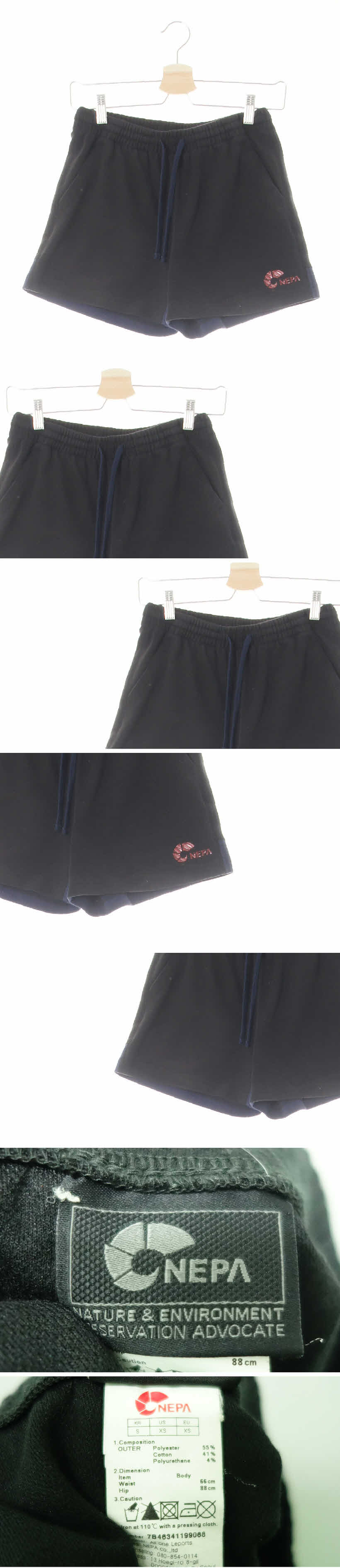 네파 네이비배색숏트레이닝팬츠 네파 블랙 면혼방 네이비배색숏트레이닝팬츠