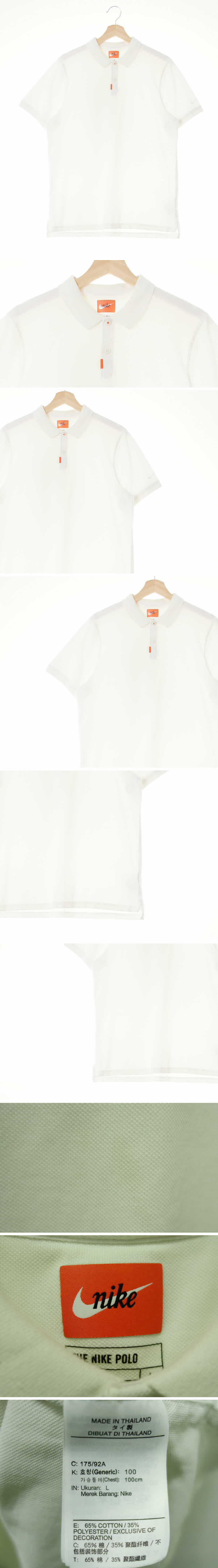 나이키 오렌지포인트카라반팔티 나이키 화이트 드라이핏 오렌지포인트카라반팔티