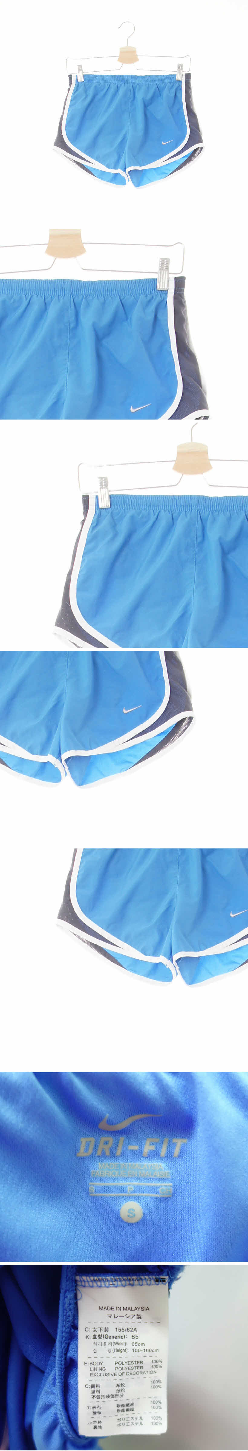 나이키 블루그레이 드라이핏 자수로고투톤링거숏팬츠