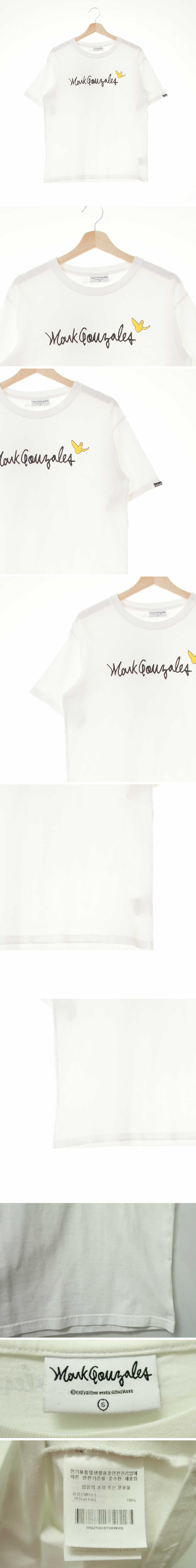 마크곤잘레스 화이트 프린팅 면 텍스트로고루즈반팔티