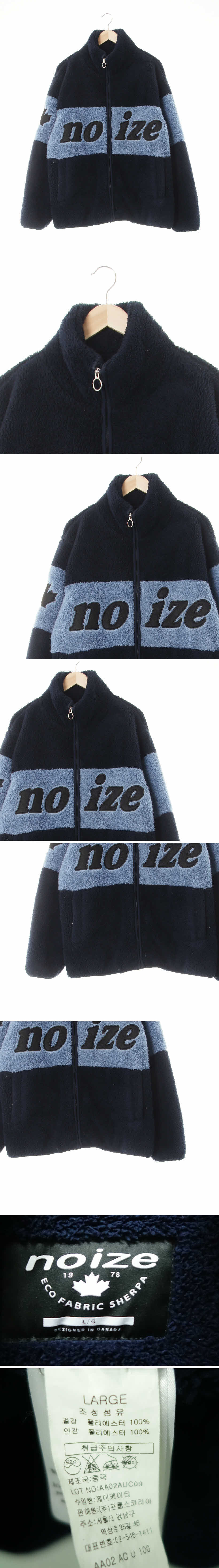noize 빅로고패치배색플리스집업 noize 딥네이비콘플라워블루 빅로고패치배색플리스집업