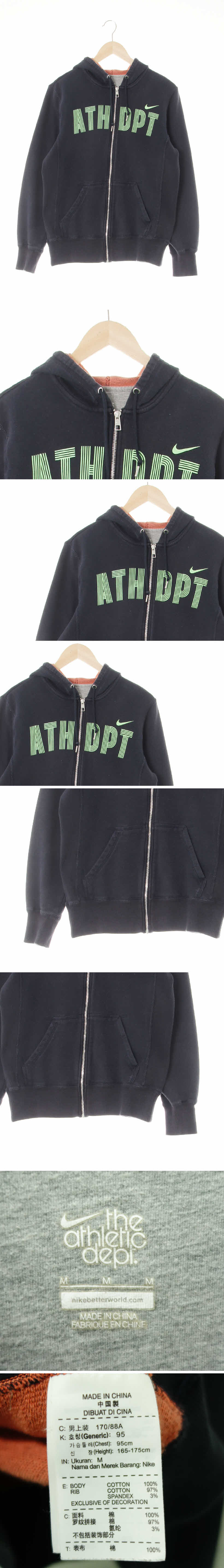 나이키 ATHDPT후드집업 나이키 빈티지네이비 면 ATHDPT후드집업