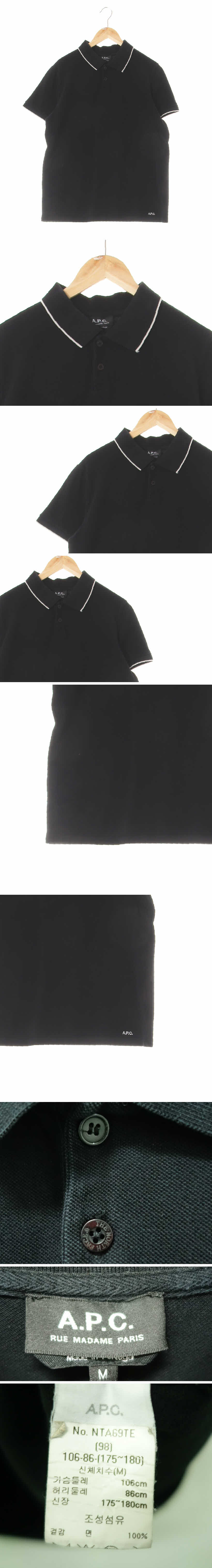 APC 폴로반팔티 APC 블랙 면 폴로반팔티