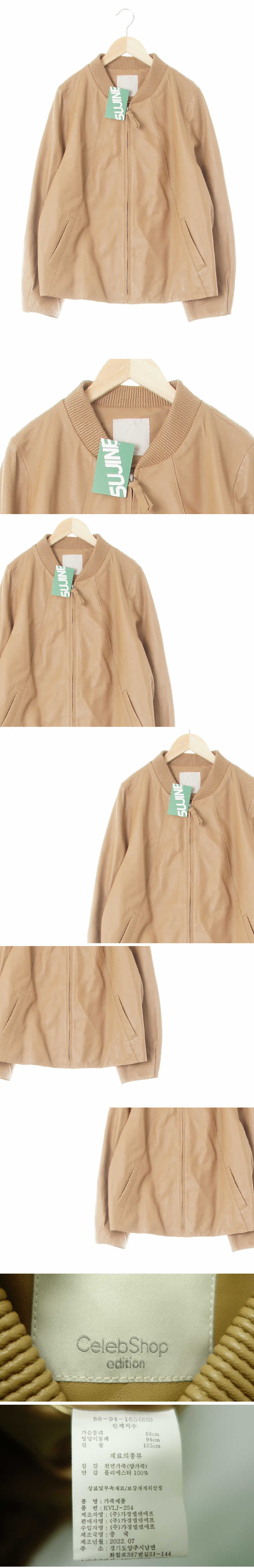 celebshop 밀크티브라운 양가죽 절개노카라광택레더자켓