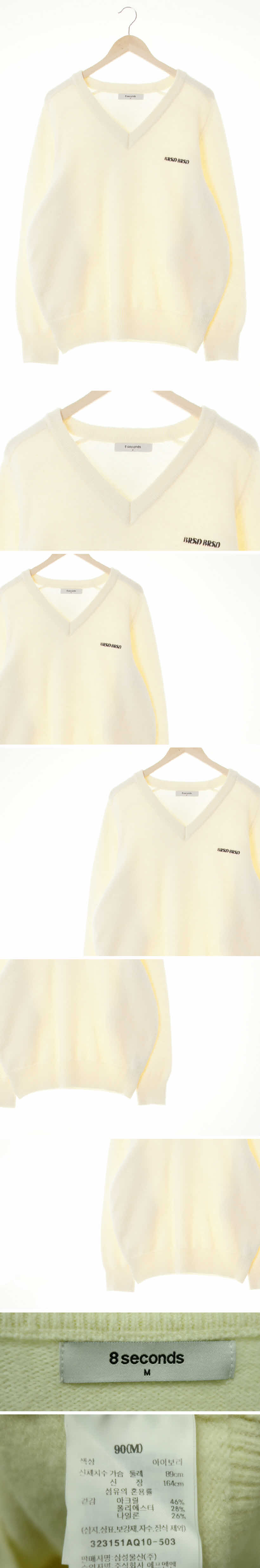에잇세컨즈 루즈핏브이넥니트스웨터 에잇세컨즈 아이보리 아크릴혼방 루즈핏브이넥니트스웨터