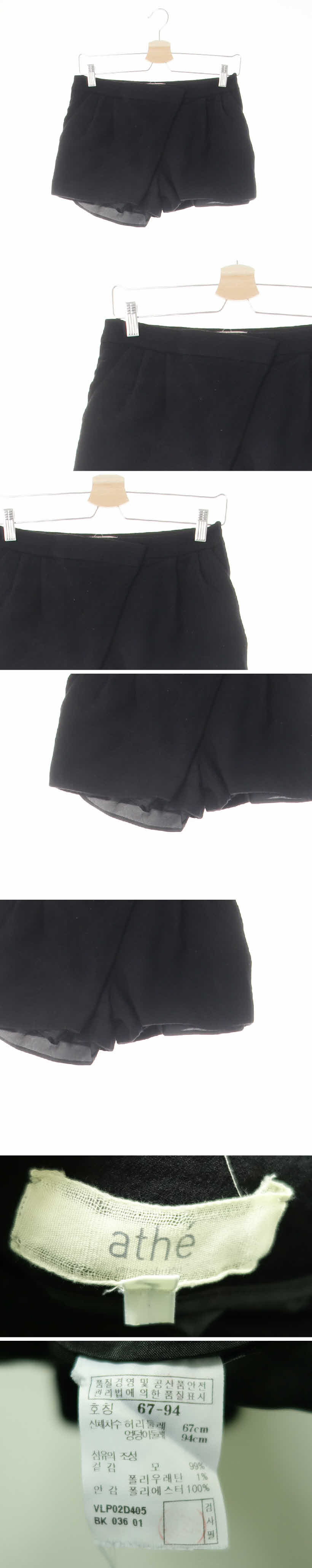 아떼바네사브루노 투턱모직랩숏팬츠 아떼바네사브루노 블랙 울혼방 투턱모직랩숏팬츠