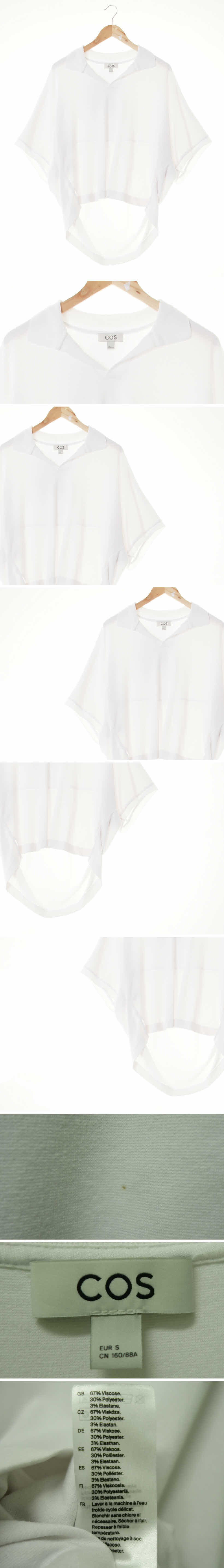 코스 카라오버핏트임가오리반팔티 코스 화이트 면혼방 카라오버핏트임가오리반팔티