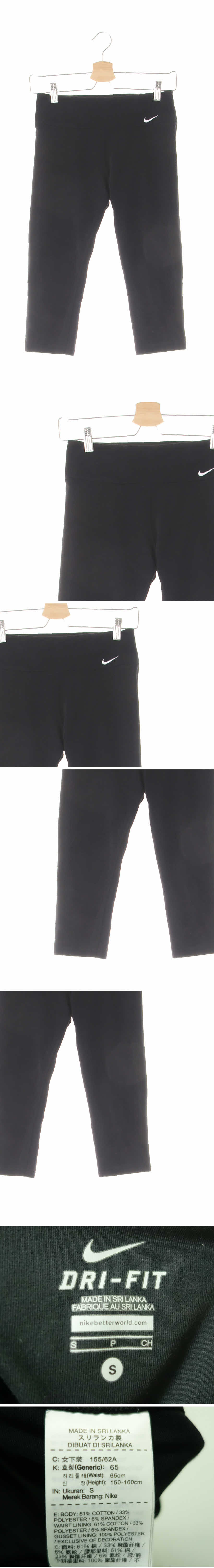 나이키 7부하이밴딩로고레깅스 나이키 블랙 드라이핏 7부하이밴딩로고레깅스