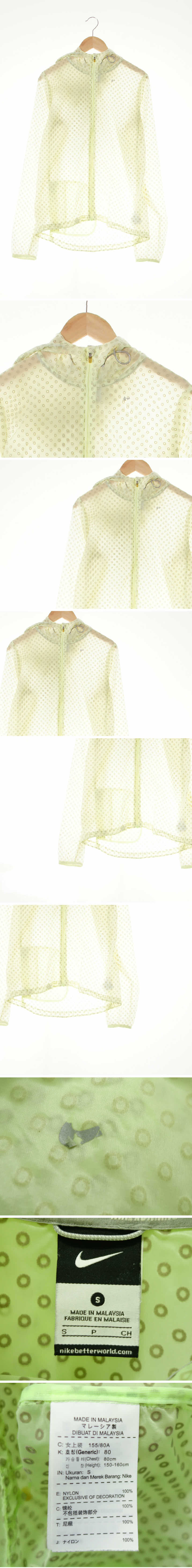 나이키 하이넥러닝후드윈드자켓 나이키 라이트형광옐로우 미니멀도트패턴 하이넥러닝후드윈드자켓