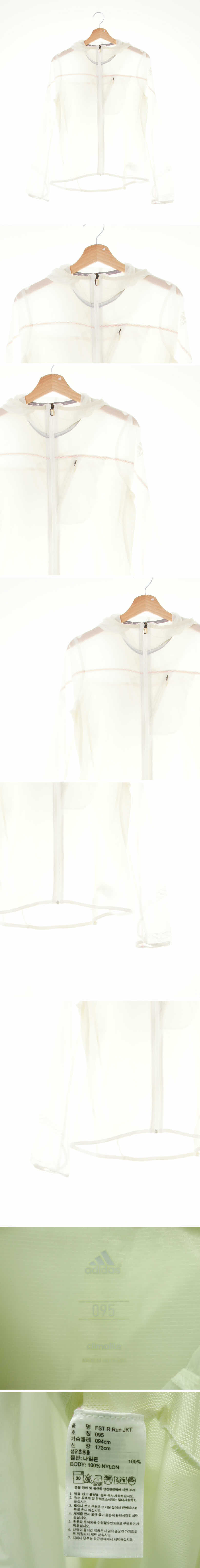 아디다스 형광스티치간절기후드바람막이 아디다스 아이보리 클리마라이트 형광스티치간절기후드바람막이