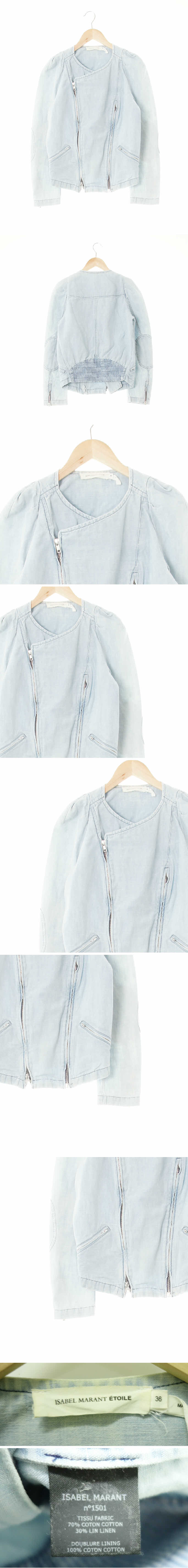 isabel marant etoile 워싱사선집업숏퍼프재킷 isabel marant etoile 연청 면혼방 워싱사선집업숏퍼프재킷