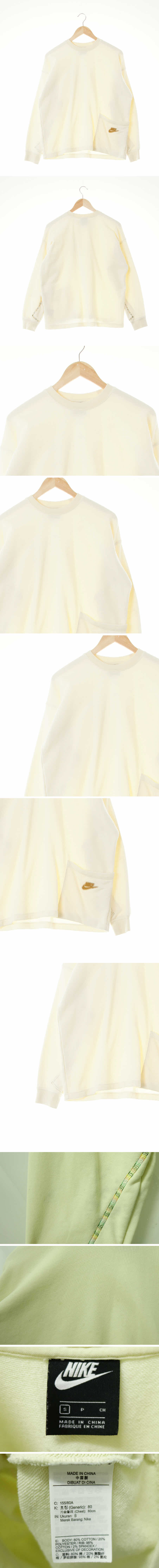 나이키 아이보리 면혼방 오버사이즈무지개스티치맨투맨