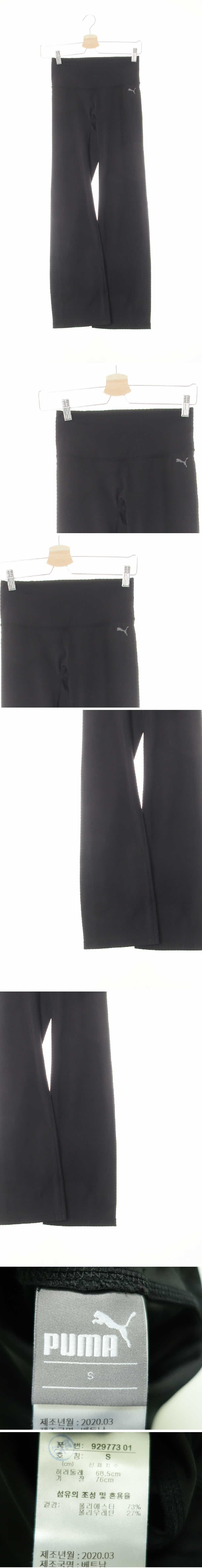 푸마 하이밴딩라이트부츠컷레깅스 푸마 블랙 하이밴딩라이트부츠컷레깅스