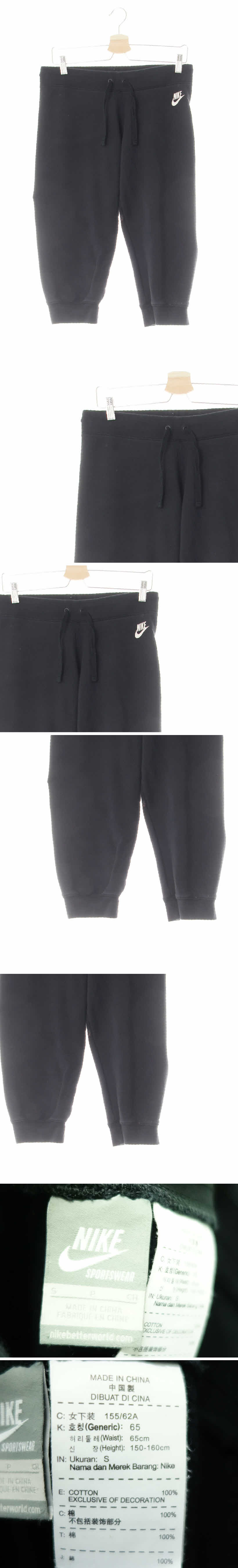 나이키 블랙 면 트레이닝7부스웨트팬츠