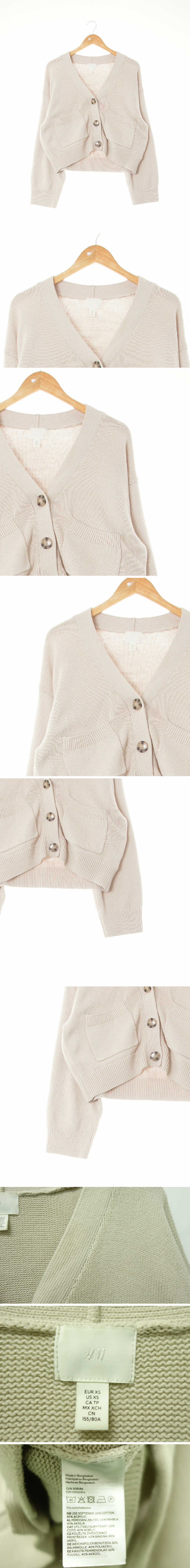 h&m 베이지 면혼방 아웃포켓브이넥숏가디건