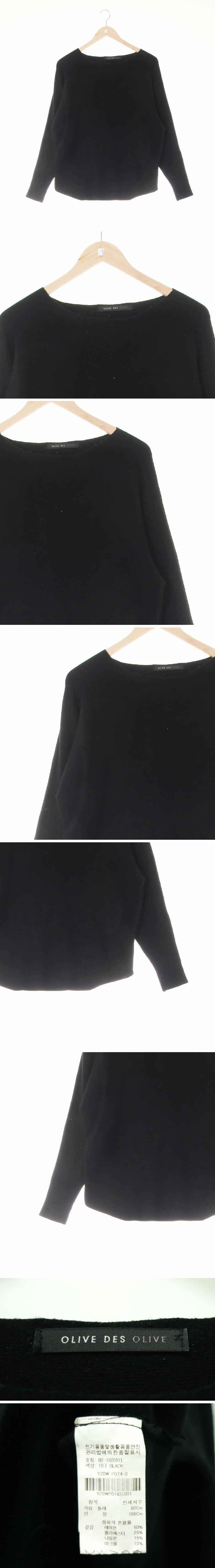 올리브데올리브 가오리크롭스웨터 올리브데올리브 블랙 가오리크롭스웨터
