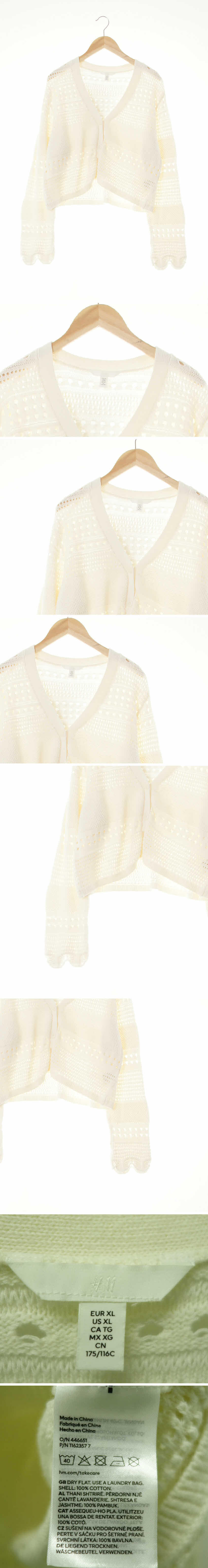 h&m 코코넛밀크 면 펀칭물결소매크롭가디건