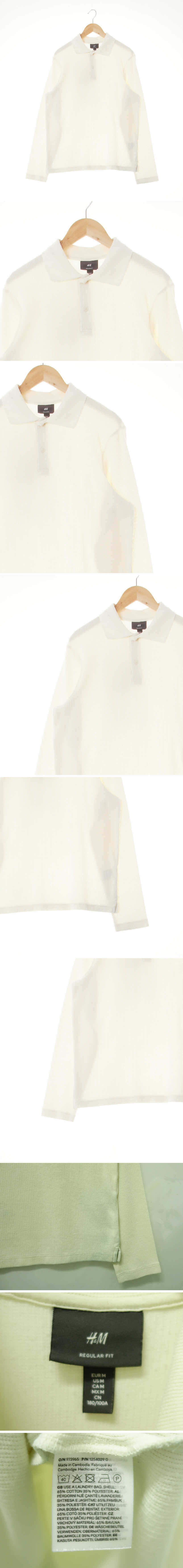 h&m 와이드카라니트 h&m 아이보리 면혼방 와이드카라니트