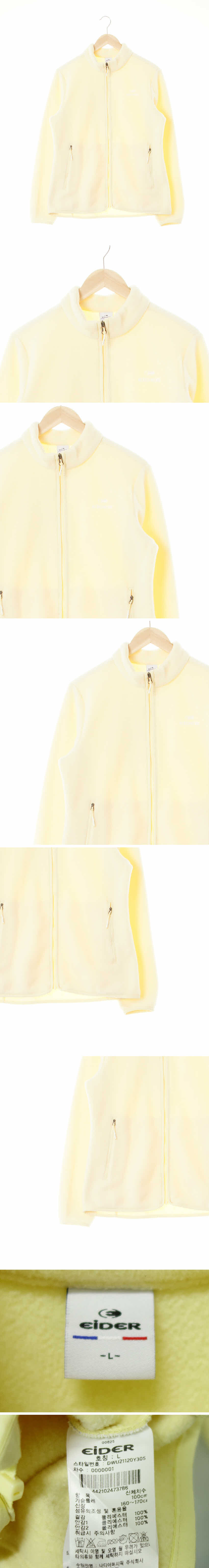 아이더 아몬드오일옐로우 자수로고모크넥플리스집업