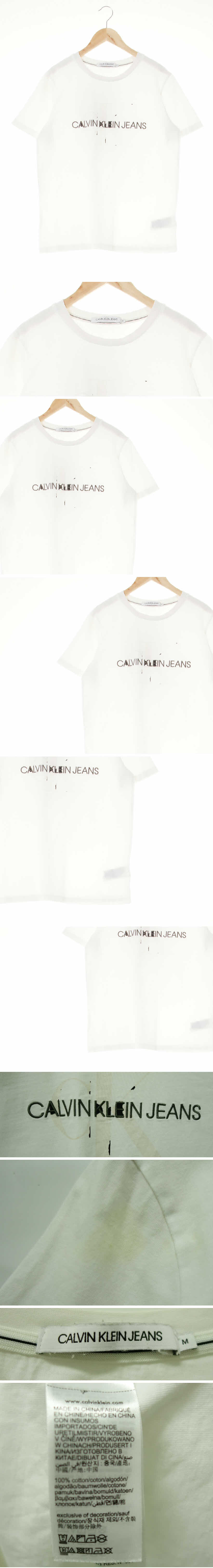 캘빈클라인 차콜빅자수로고라운드반팔티 캘빈클라인 화이트 면 차콜빅자수로고라운드반팔티