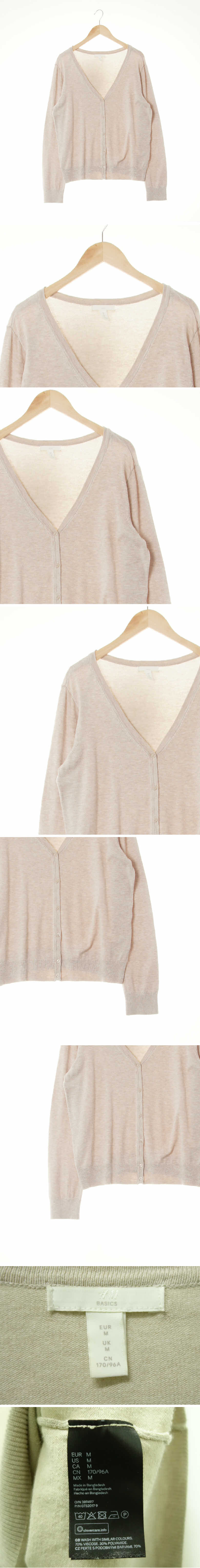 h&m 브이넥시보리가디건 h&m 라이트베이지 브이넥시보리가디건